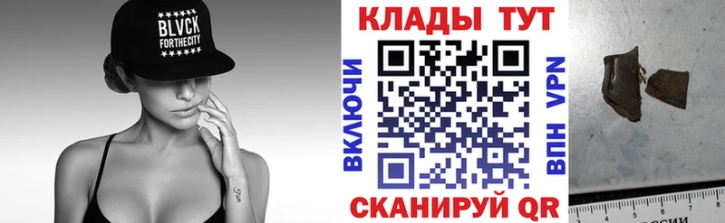 Купить закладку ГАШИШ  A-PVP  Меф мяу мяу  АМФЕТАМИН  КОКАИН  Канабис  Тырныауз