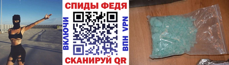 Амфетамин 97%  Купить  Тырныауз 