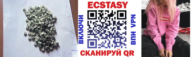 ЭКСТАЗИ 300 mg  Купить  Тырныауз 