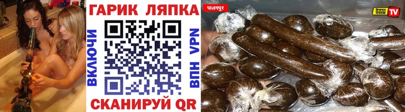 Гашиш Cannabis Тырныауз