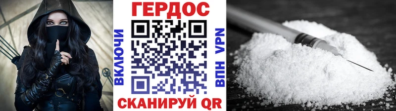 Купить  Тырныауз  Героин Heroin 