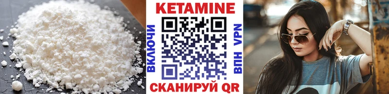 КЕТАМИН ketamine  Купить  Тырныауз 