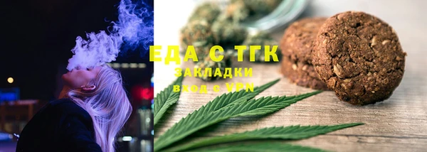 альфа пвп VHQ Куйбышев