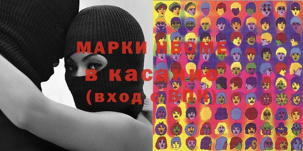 синтетический гашиш Кукмор