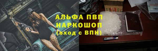 альфа пвп VHQ Куйбышев
