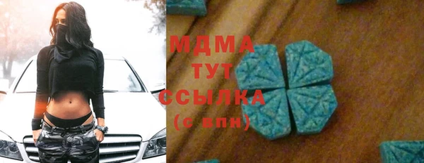 стаф Кулебаки