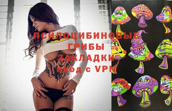 альфа пвп VHQ Куйбышев