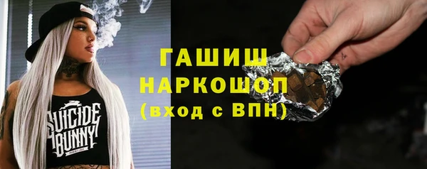 синтетический гашиш Кукмор
