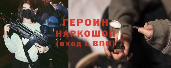 альфа пвп VHQ Куйбышев
