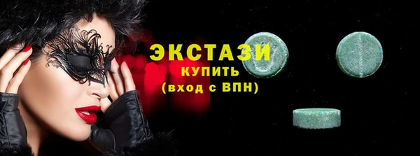 альфа пвп VHQ Куйбышев