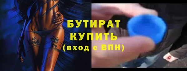 альфа пвп VHQ Куйбышев
