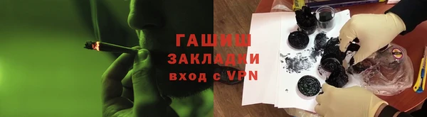 синтетический гашиш Кукмор