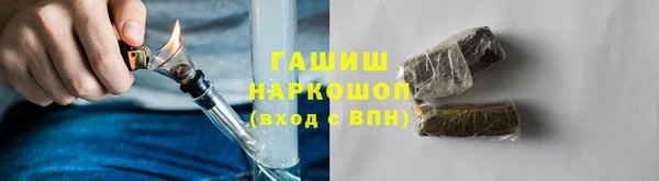 альфа пвп VHQ Куйбышев