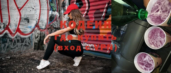 альфа пвп VHQ Куйбышев