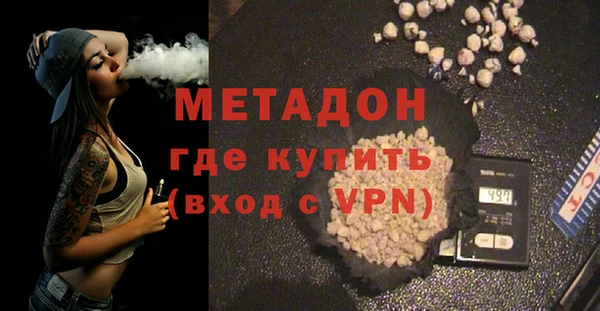 альфа пвп VHQ Куйбышев