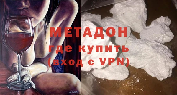 стаф Кулебаки
