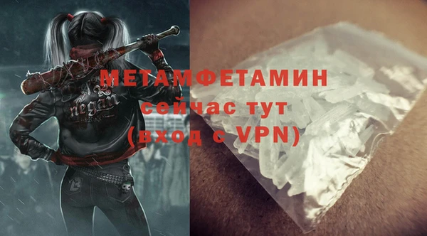 альфа пвп VHQ Куйбышев