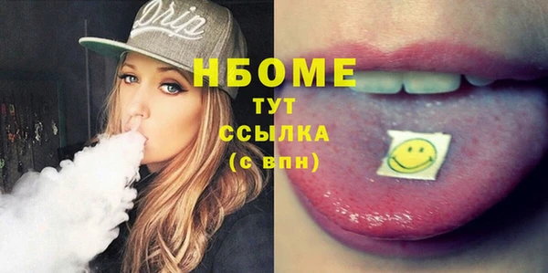 синтетический гашиш Кукмор