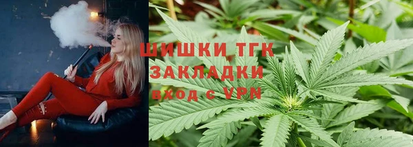 альфа пвп VHQ Куйбышев