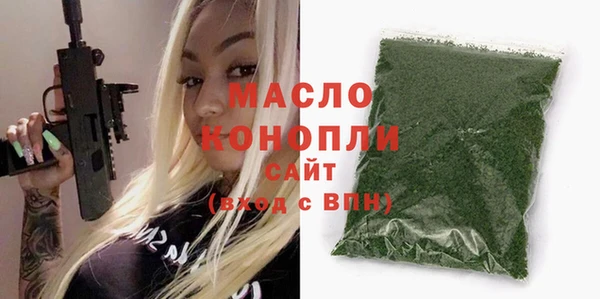 альфа пвп VHQ Куйбышев