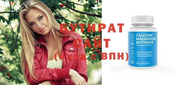 альфа пвп VHQ Куйбышев