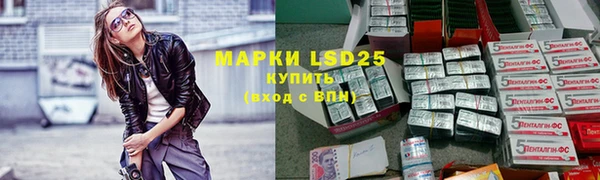 альфа пвп VHQ Куйбышев