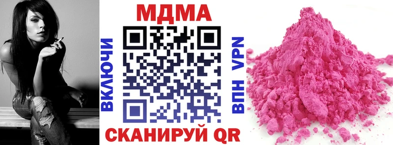 Купить  Тырныауз  МДМА Molly 
