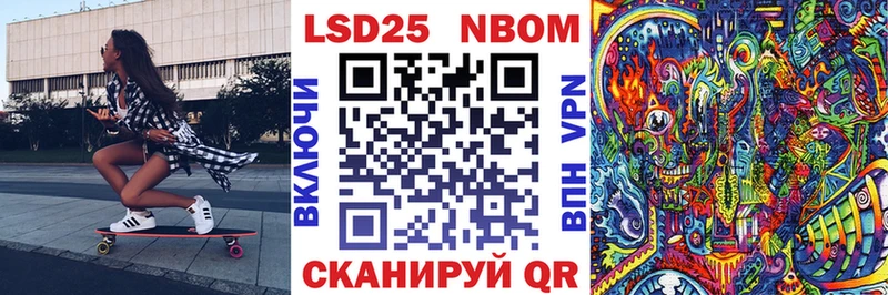 Купить закладки  Тырныауз  Марки 25I-NBOMe 1,5мг 