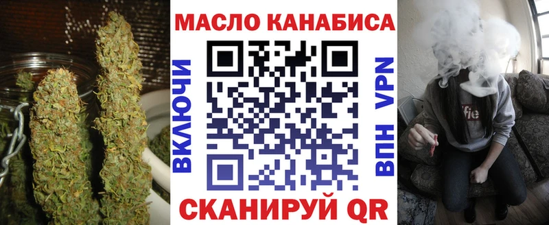 Купить закладки  Тырныауз  Дистиллят ТГК THC oil 