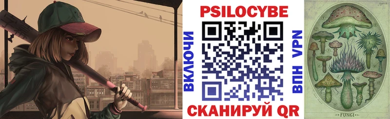 Псилоцибиновые грибы ЛСД  Купить  Тырныауз 